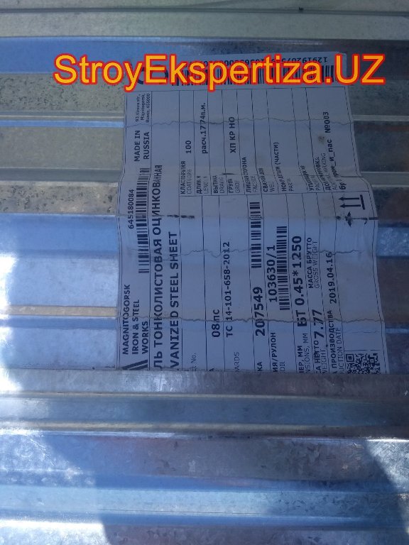 Jizzah Don Mahsulot Baxmal Stroy Ekspertiza 14 стройэкспертиза basement