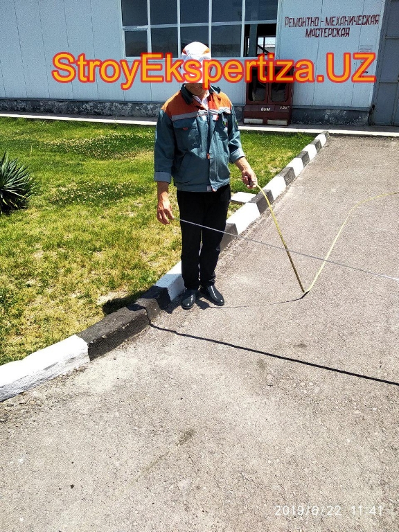 Uz Prista Oil Stroy Ekspertiza 103 стройэкспертиза сертификаты