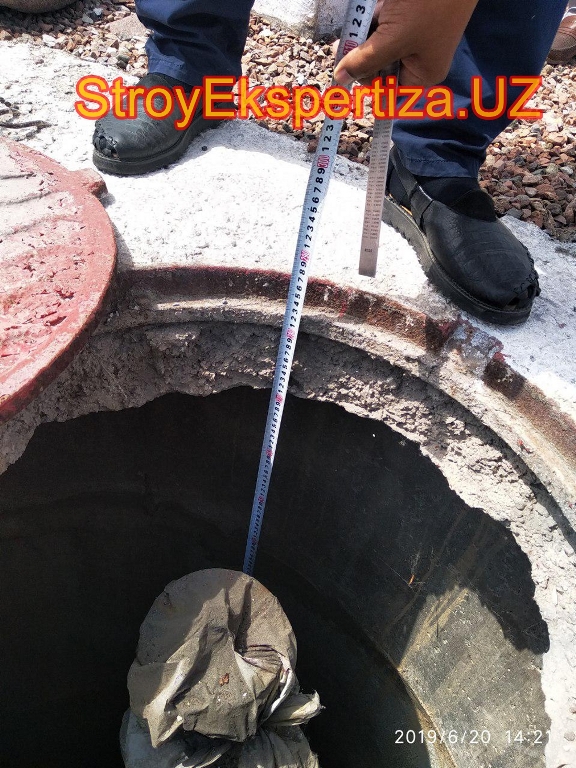 Uz Prista Oil Stroy Ekspertiza 126 стройэкспертиза регионы