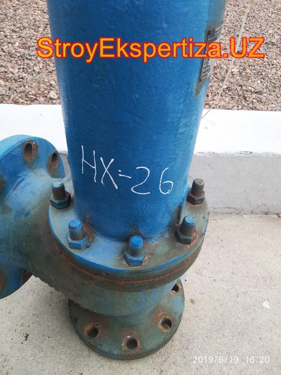 Uz Prista Oil Stroy Ekspertiza 136 стройэкспертиза сертификаты