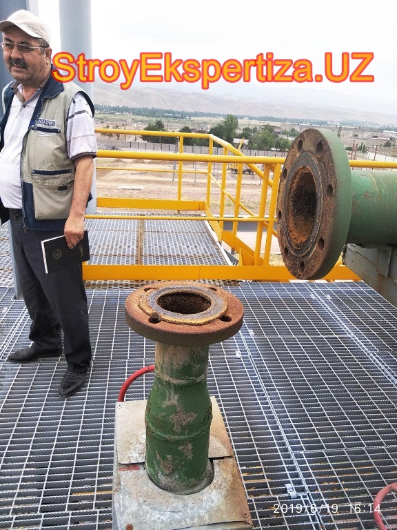 Uz Prista Oil Stroy Ekspertiza 138 псп стройэкспертиза