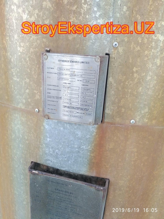 Uz Prista Oil Stroy Ekspertiza 144 ооо дв стройэкспертиза