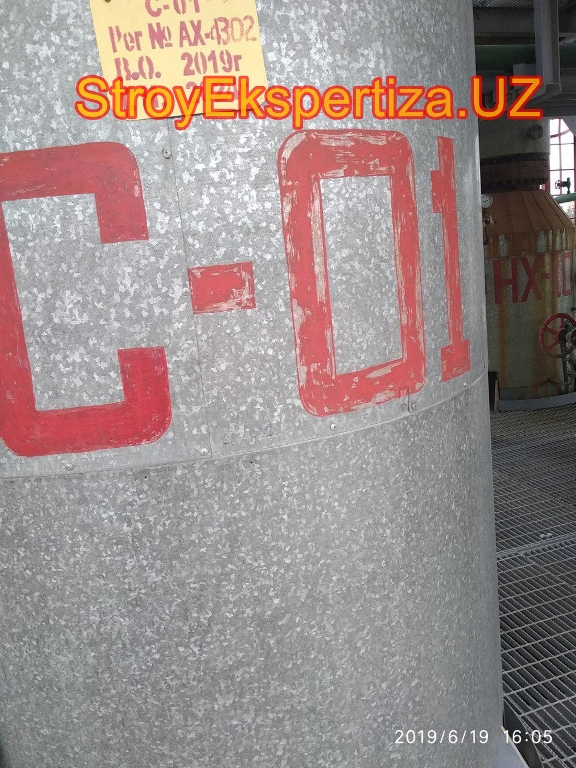 Uz Prista Oil Stroy Ekspertiza 148 ооо стройэкспертиза отзывы