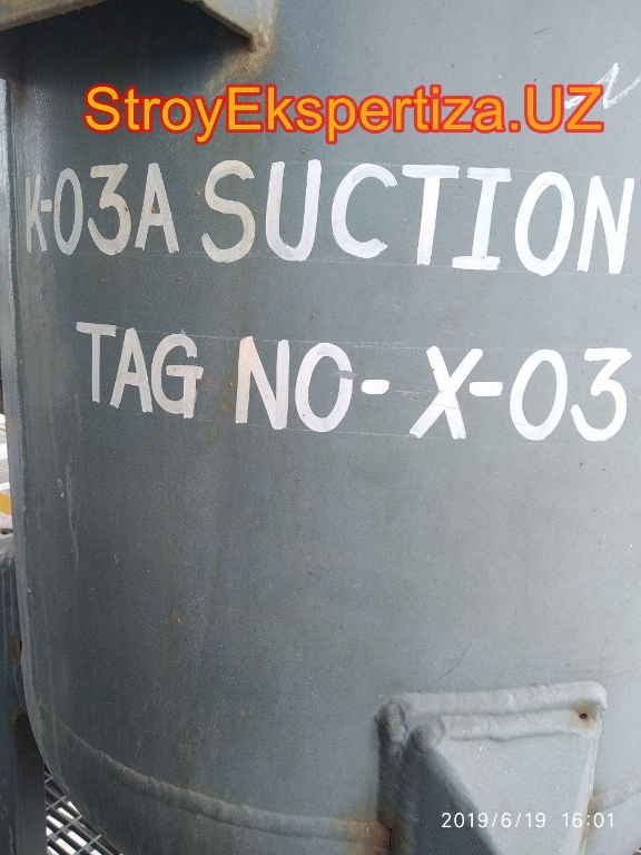 Uz Prista Oil Stroy Ekspertiza 151 центр независимой оценки