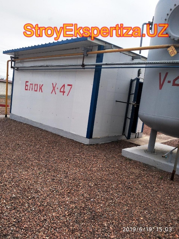 Uz Prista Oil Stroy Ekspertiza 171 псп стройэкспертиза