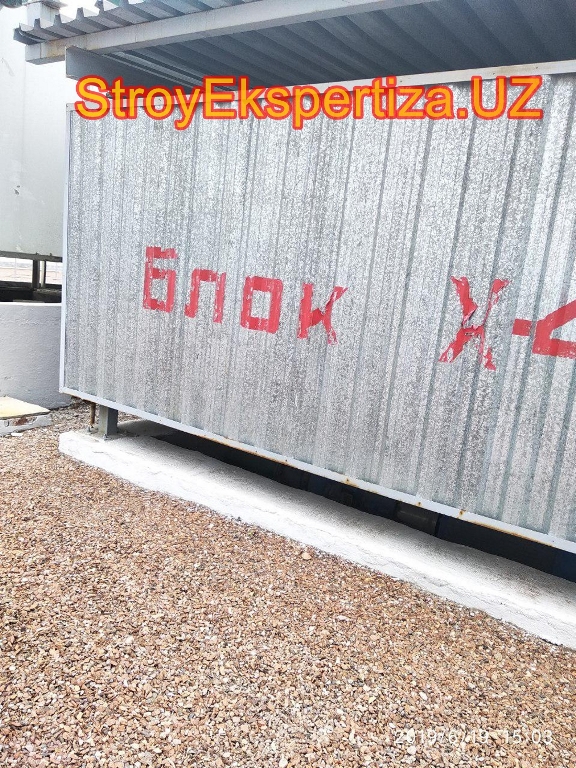 Uz Prista Oil Stroy Ekspertiza 173 дв стройэкспертиза