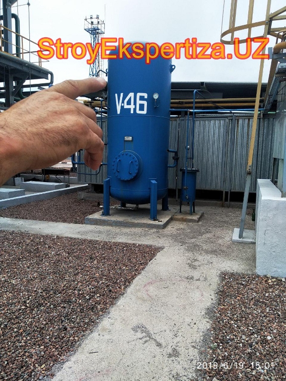 Uz Prista Oil Stroy Ekspertiza 184 центр независимой оценки