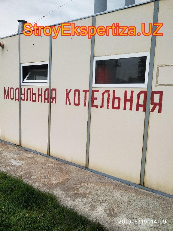 Uz Prista Oil Stroy Ekspertiza 189 стройэкспертиза официальный сайт