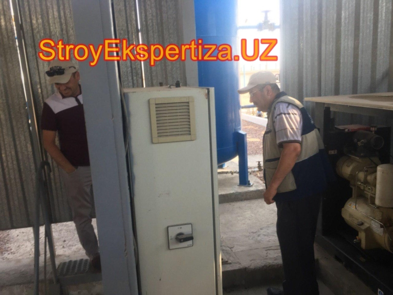 Uz Prista Oil Stroy Ekspertiza 19 центр независимой оценки