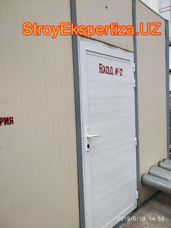 Uz Prista Oil Stroy Ekspertiza 190 стройэкспертиза 32