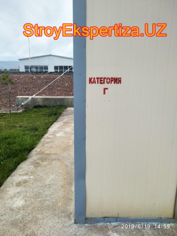 Uz Prista Oil Stroy Ekspertiza 191 стройэкспертиза вилояты