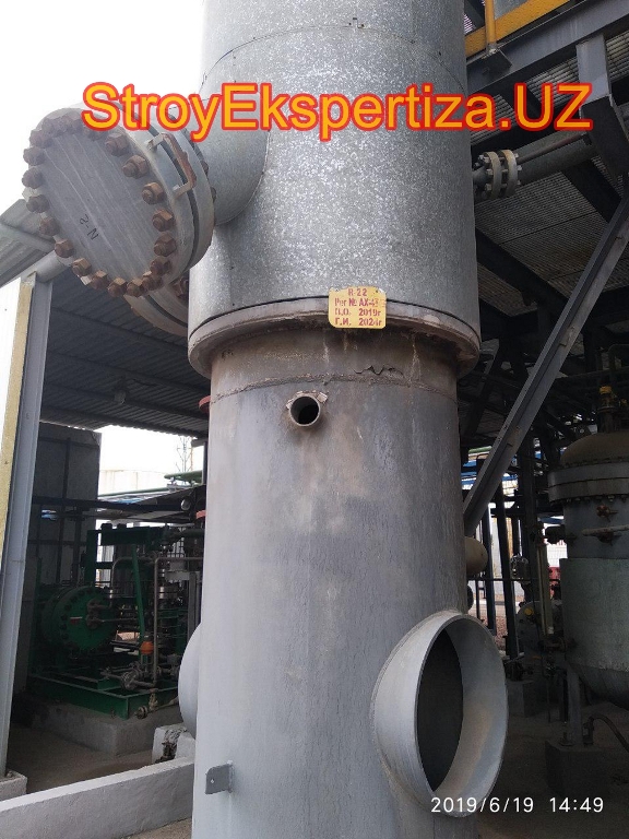 Uz Prista Oil Stroy Ekspertiza 209 ооо стройэкспертиза ташкент