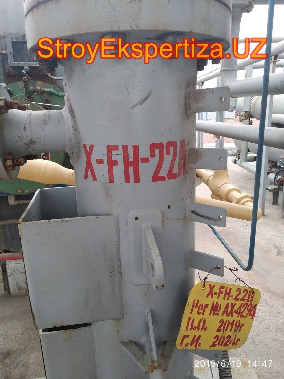 Uz Prista Oil Stroy Ekspertiza 210 ооо дв стройэкспертиза