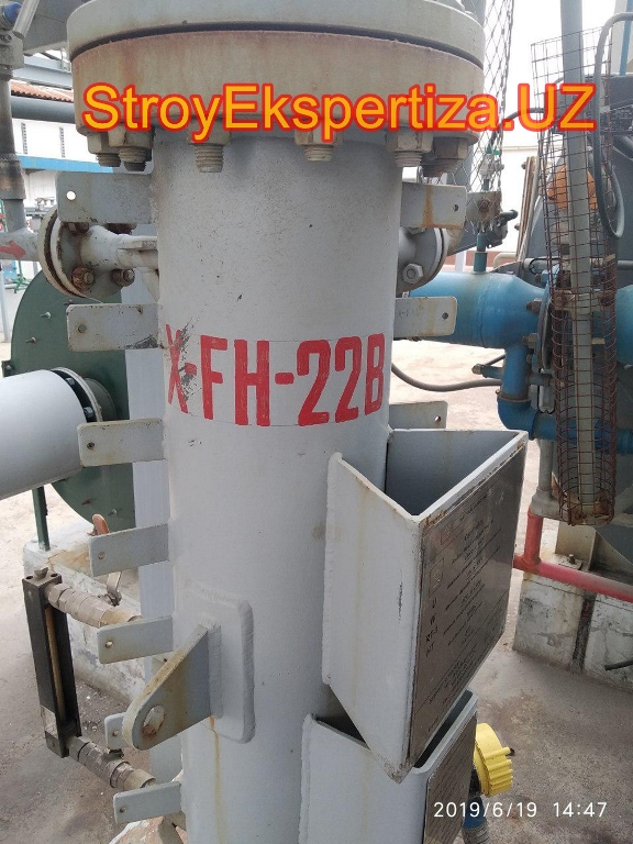 Uz Prista Oil Stroy Ekspertiza 211 центр стройэкспертиза