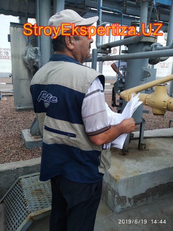 Uz Prista Oil Stroy Ekspertiza 213 стройэкспертиза фундамент v 14.0