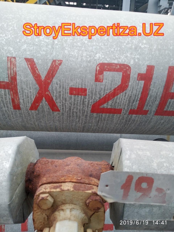 Uz Prista Oil Stroy Ekspertiza 217 центр независимой оценки