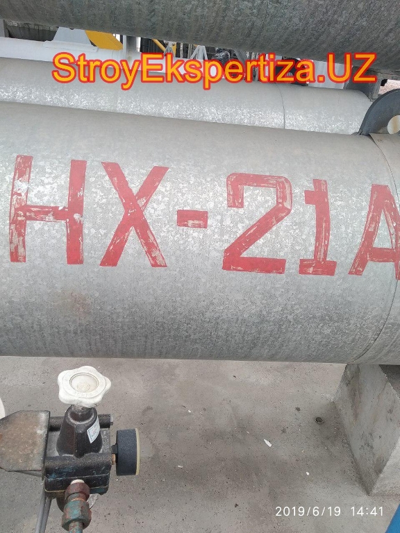 Uz Prista Oil Stroy Ekspertiza 218 бюро независимых экспертиз