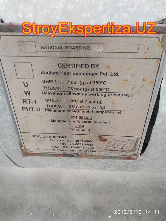 Uz Prista Oil Stroy Ekspertiza 219 стройэкспертиза Ташкент