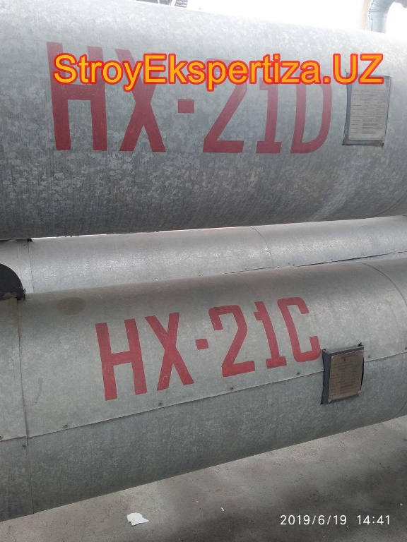 Uz Prista Oil Stroy Ekspertiza 220 ооо стройэкспертиза