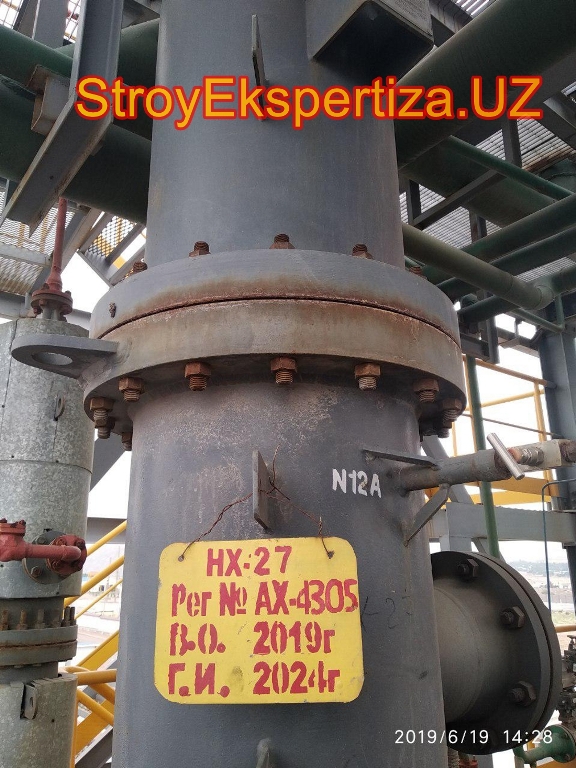 Uz Prista Oil Stroy Ekspertiza 229 стройэкспертиза  