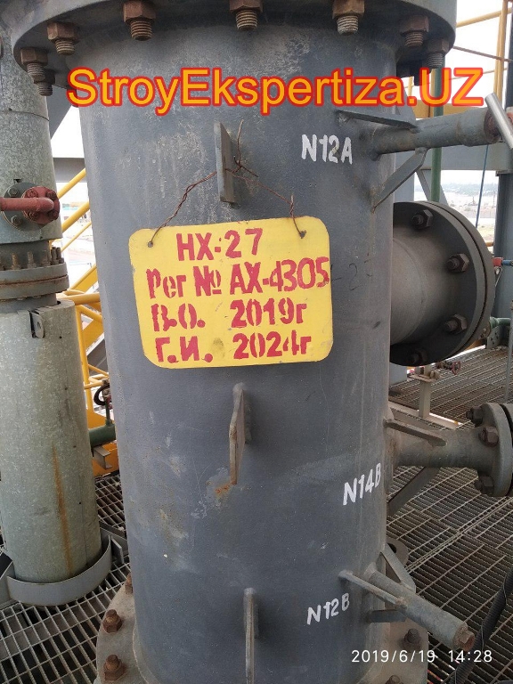 Uz Prista Oil Stroy Ekspertiza 230 фундамент стройэкспертиза