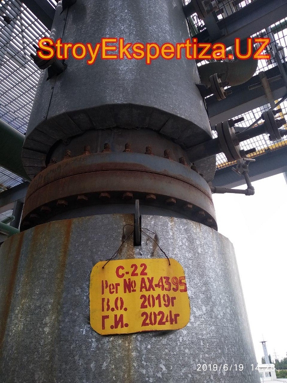 Uz Prista Oil Stroy Ekspertiza 231 стройэкспертиза ташкент