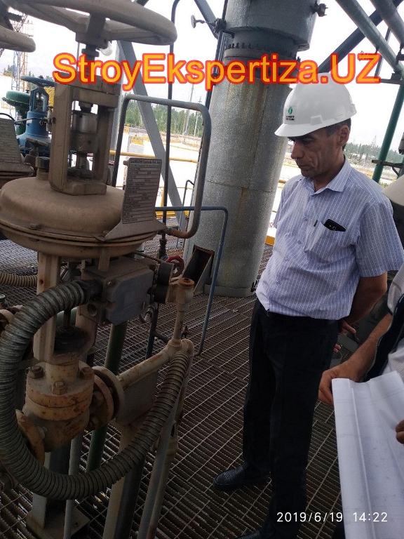 Uz Prista Oil Stroy Ekspertiza 235 стройэкспертиза сертификаты