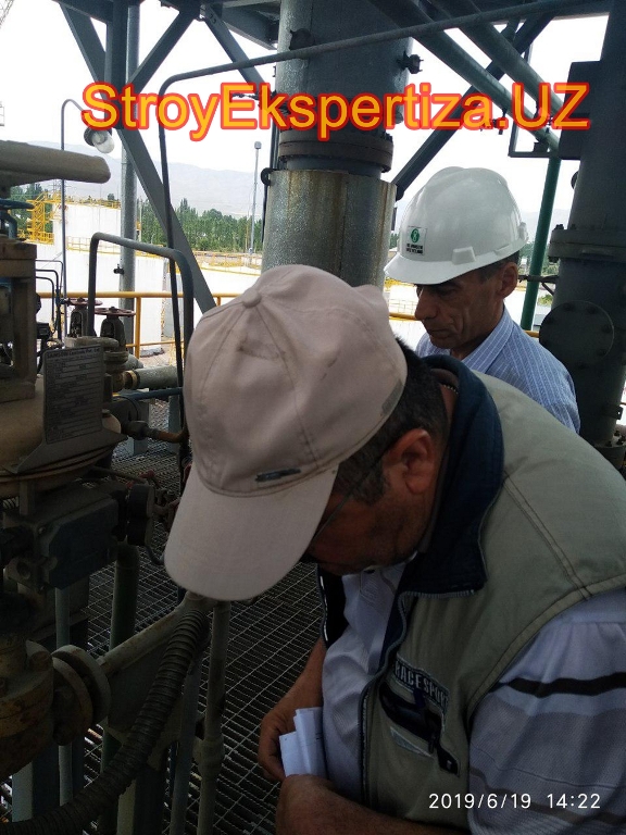 Uz Prista Oil Stroy Ekspertiza 236  стройэкспертиза официальный сайт