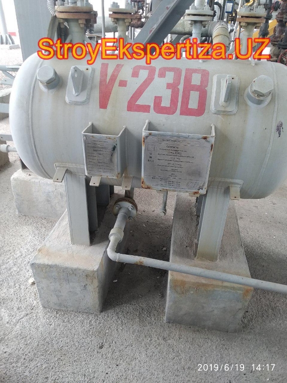 Uz Prista Oil Stroy Ekspertiza 241 общество +с ограниченной ответственностью стройэкспертиза