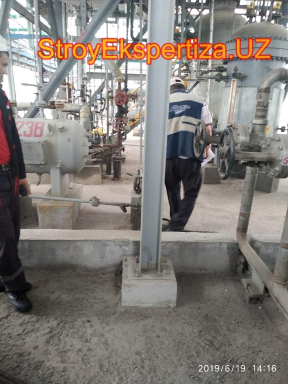 Uz Prista Oil Stroy Ekspertiza 244 центр стройэкспертиза