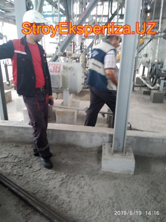 Uz Prista Oil Stroy Ekspertiza 245 кострома стройэкспертиза