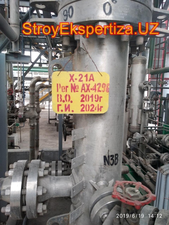 Uz Prista Oil Stroy Ekspertiza 246 стройэкспертиза фундамент v 14.0