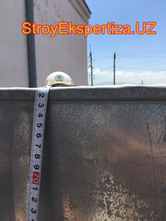 Uz Prista Oil Stroy Ekspertiza 64 стройэкспертиза  