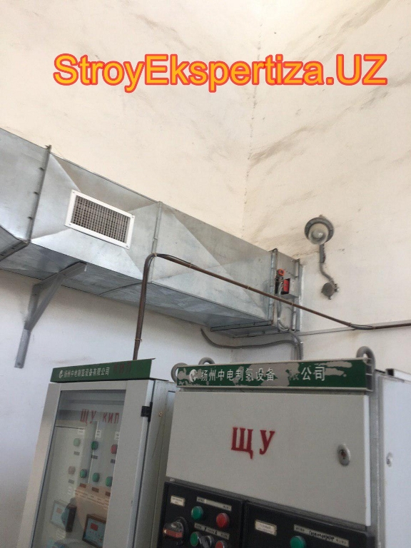 Uz Prista Oil Stroy Ekspertiza 70 стройэкспертиза сертификаты